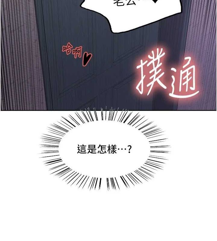 色輪眼第2季第63話-令人慾火焚身的觀淫現場