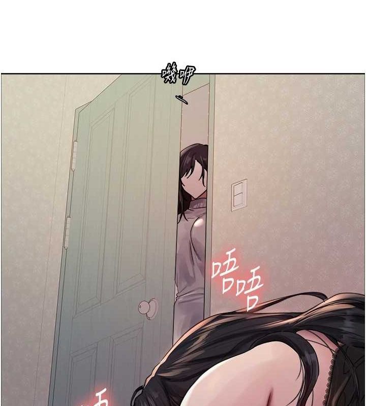 色輪眼第2季第63話-令人慾火焚身的觀淫現場