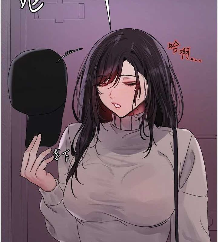 色輪眼第2季第63話-令人慾火焚身的觀淫現場