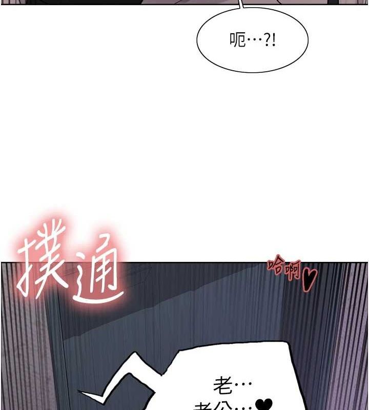 色輪眼第2季第63話-令人慾火焚身的觀淫現場
