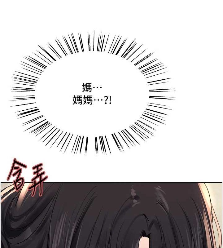 色輪眼第2季第63話-令人慾火焚身的觀淫現場