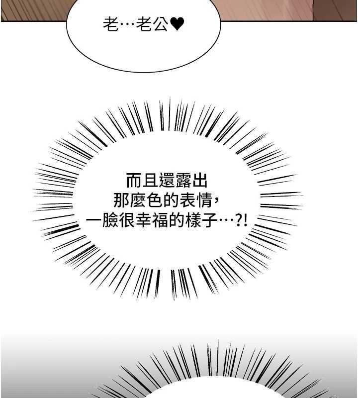 色輪眼第2季第63話-令人慾火焚身的觀淫現場