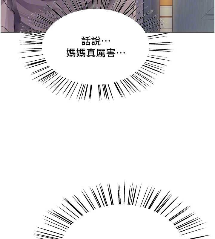 色輪眼第2季第63話-令人慾火焚身的觀淫現場