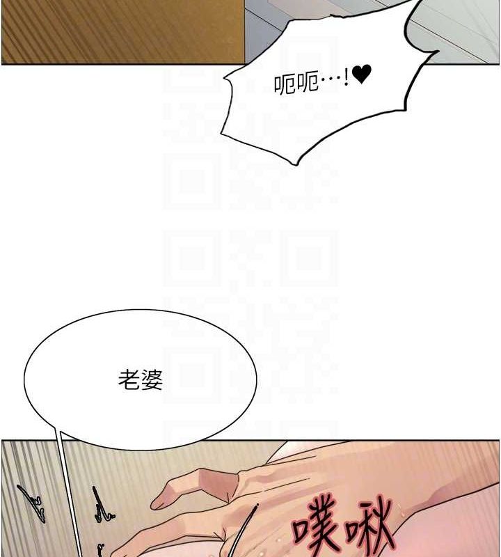 色輪眼第2季第63話-令人慾火焚身的觀淫現場