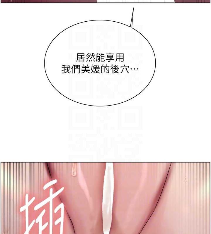 色輪眼第2季第63話-令人慾火焚身的觀淫現場