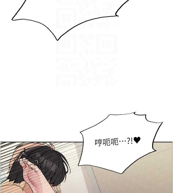 色輪眼第2季第63話-令人慾火焚身的觀淫現場