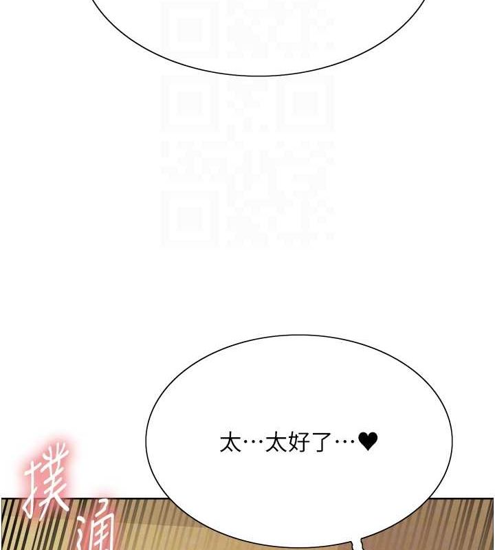 色輪眼第2季第63話-令人慾火焚身的觀淫現場