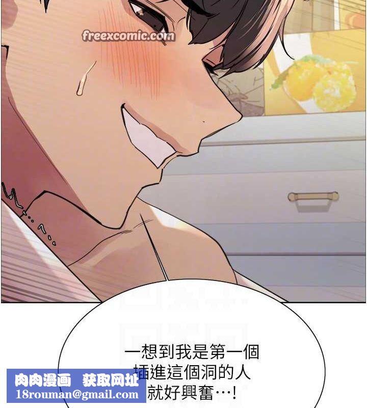 色輪眼第2季第63話-令人慾火焚身的觀淫現場