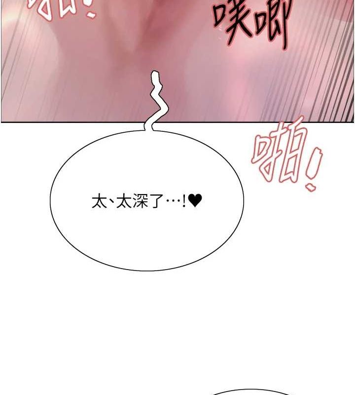 色輪眼第2季第63話-令人慾火焚身的觀淫現場