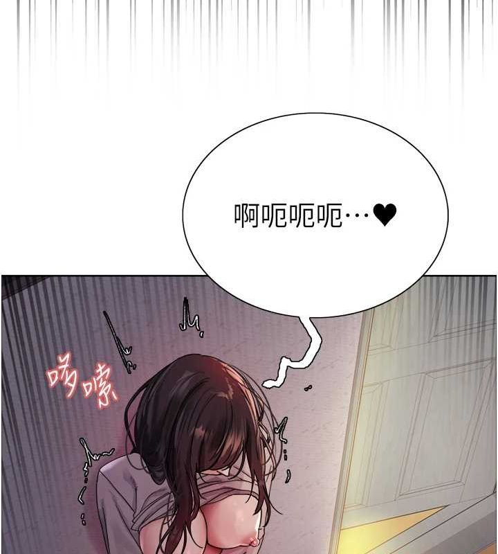 色輪眼第2季第63話-令人慾火焚身的觀淫現場