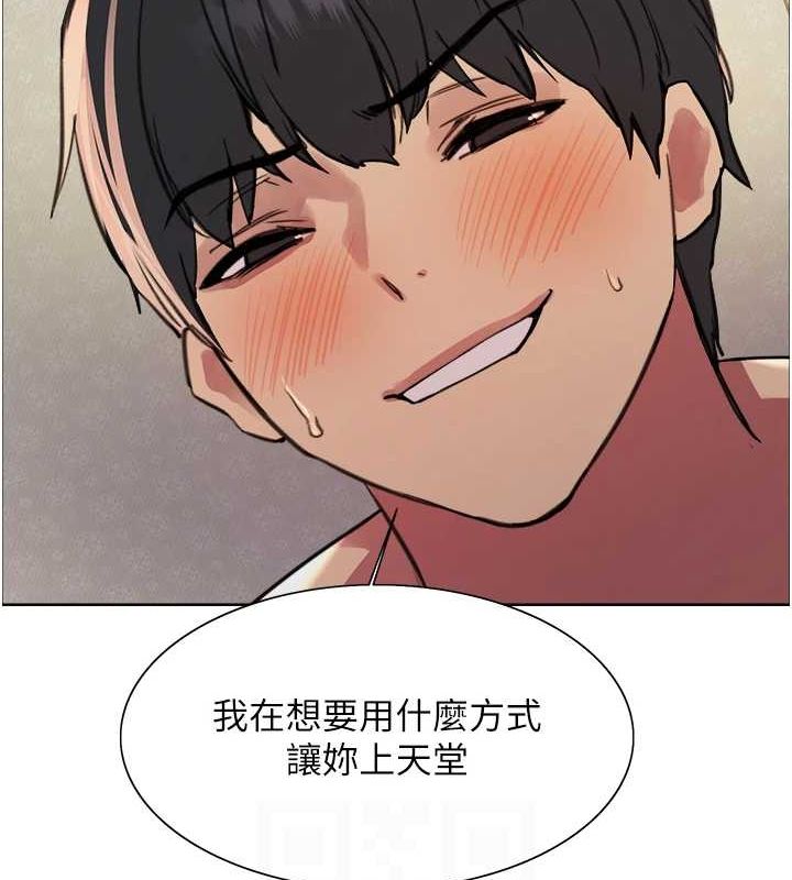 色輪眼第2季第63話-令人慾火焚身的觀淫現場