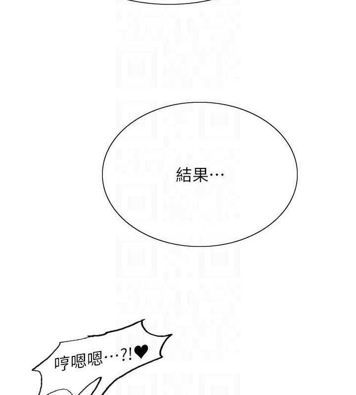 色轮眼第2季第63話-令人慾火焚身的觀淫現場