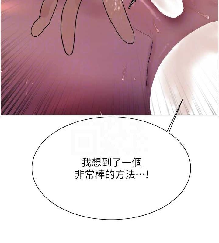 色輪眼第2季第63話-令人慾火焚身的觀淫現場