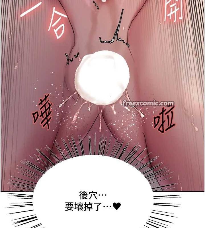 色輪眼第2季第63話-令人慾火焚身的觀淫現場