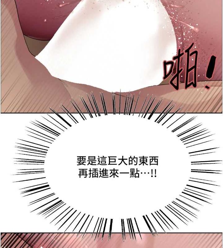 色輪眼第2季第63話-令人慾火焚身的觀淫現場