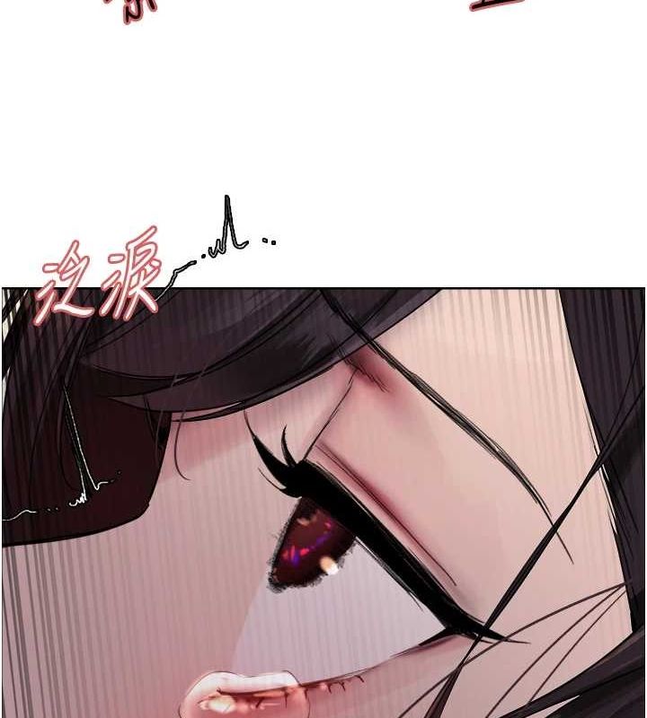 色轮眼第2季第63話-令人慾火焚身的觀淫現場