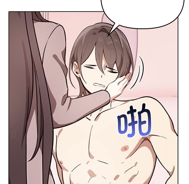 其实很喜欢第40話