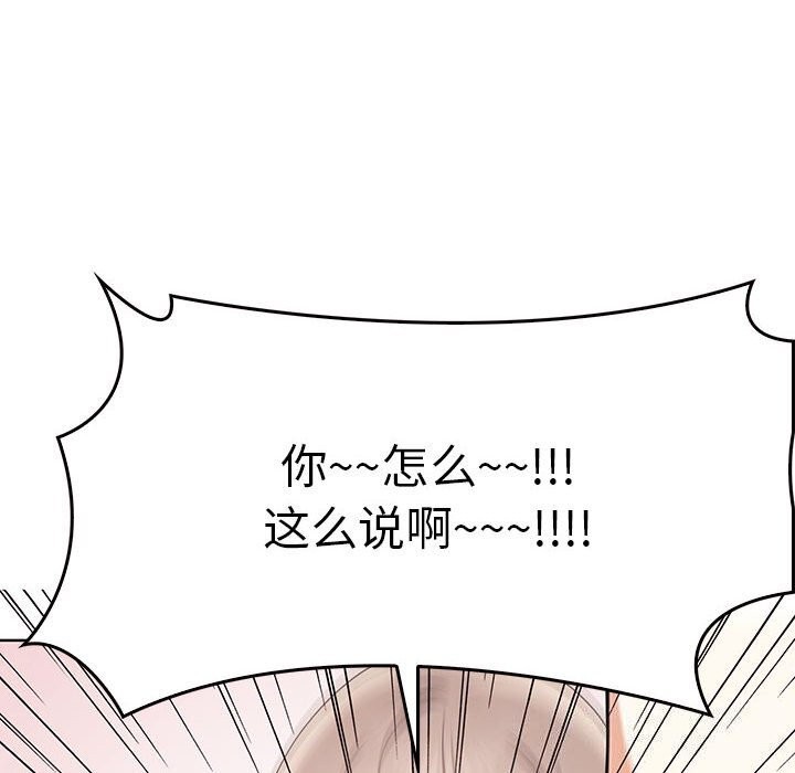 其实很喜欢第40話