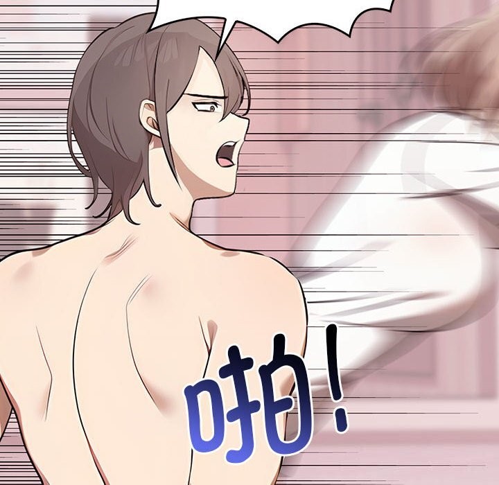 其实很喜欢第40話