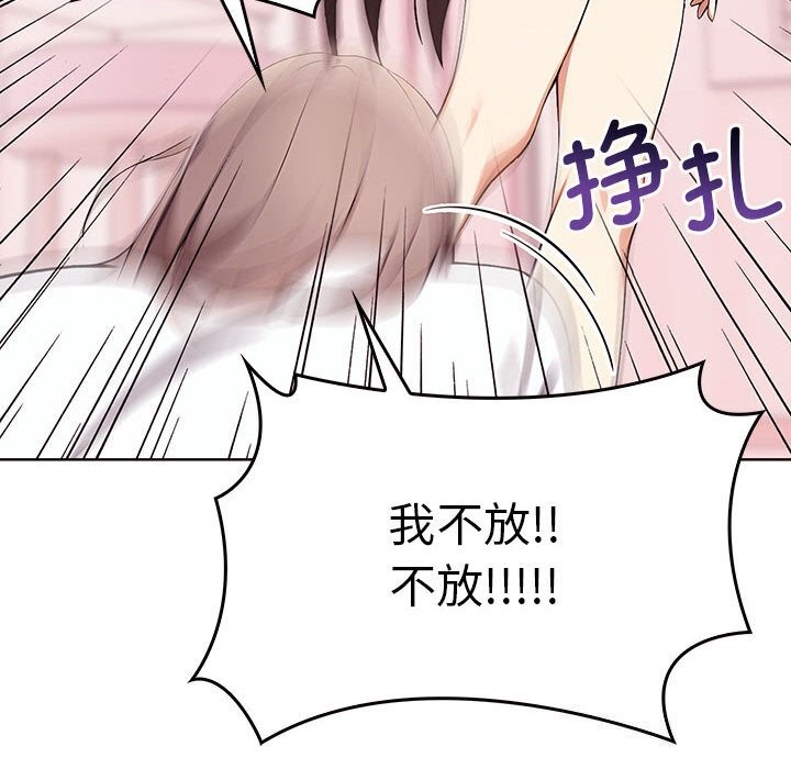 其实很喜欢第40話