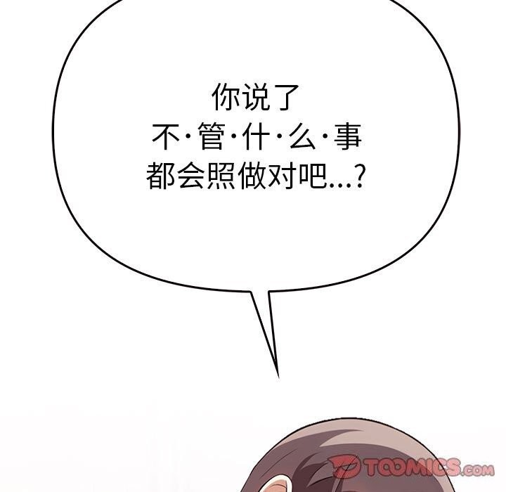 其实很喜欢第40話