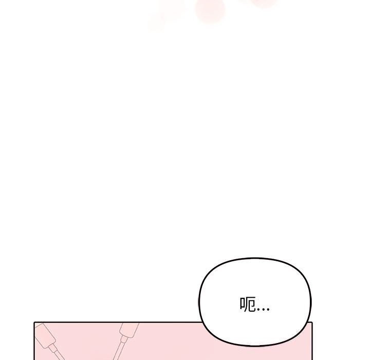 其實很喜歡第40話