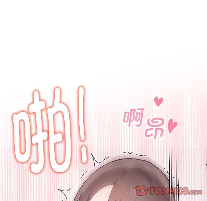 其实很喜欢第40話