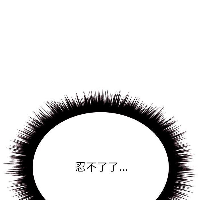 其实很喜欢第40話