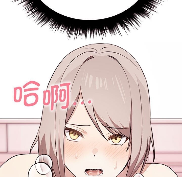 其实很喜欢第40話