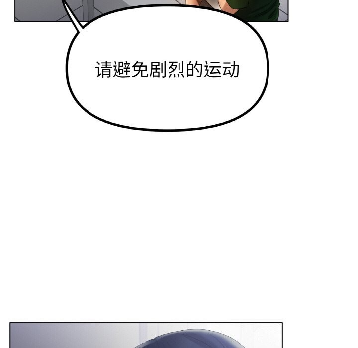 冰上恋人第63話