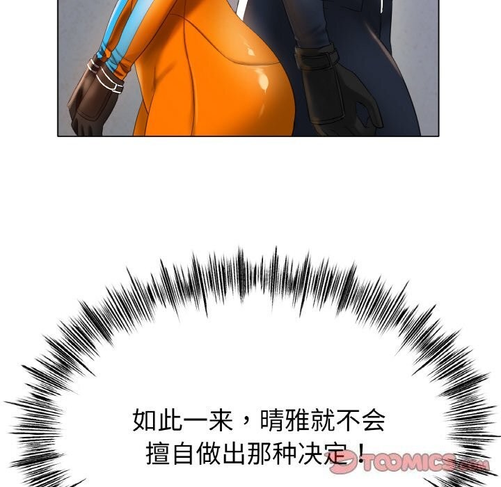 冰上恋人第63話