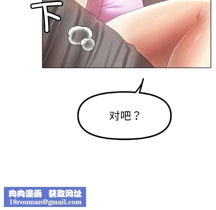 冰上恋人第63話