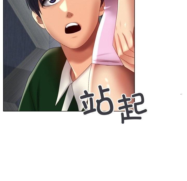 冰上恋人第63話