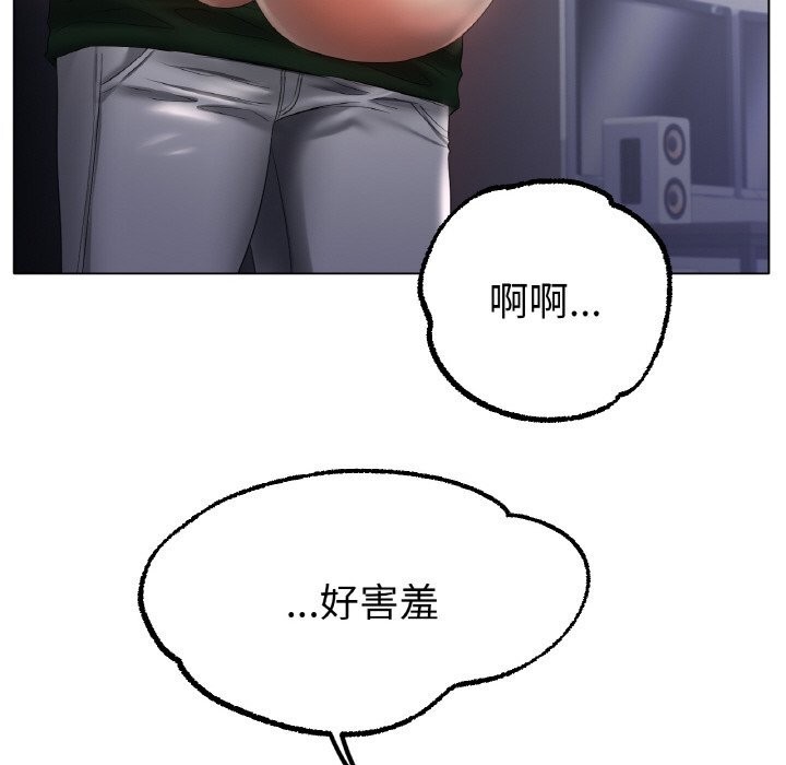 冰上恋人第63話