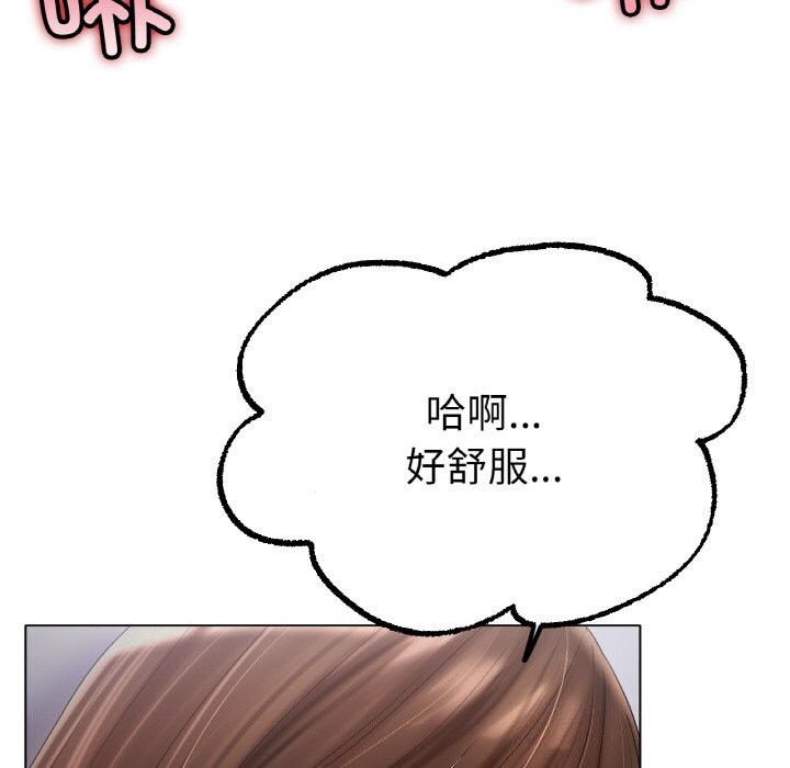 冰上恋人第63話