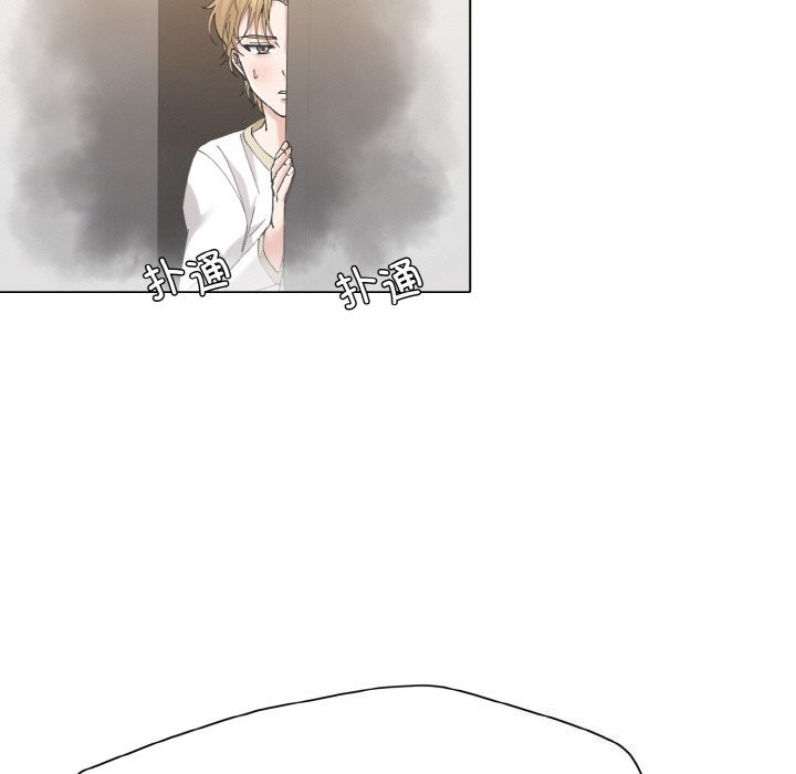 了不起的她第56話