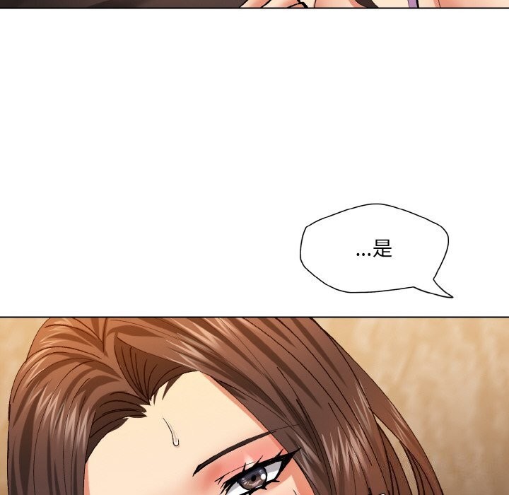 了不起的她第56話