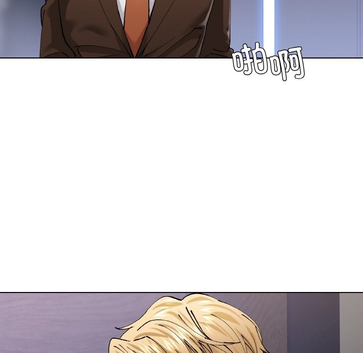 了不起的她第56話