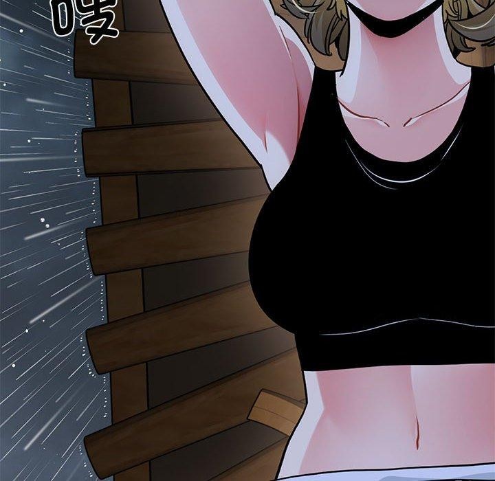 发小碰不得第58話