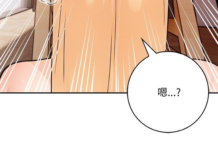 星爱别墅第21話