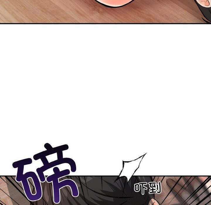 星爱别墅第21話