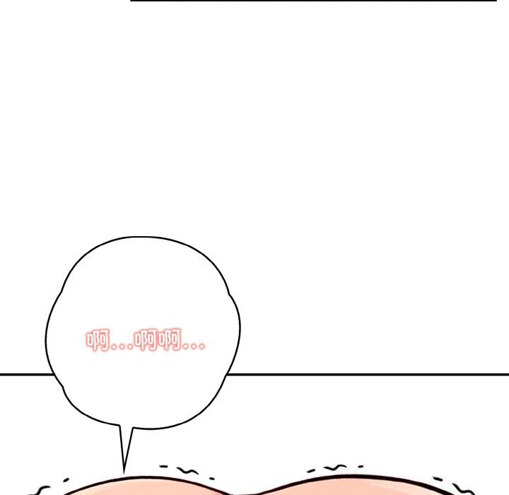 星爱别墅第21話