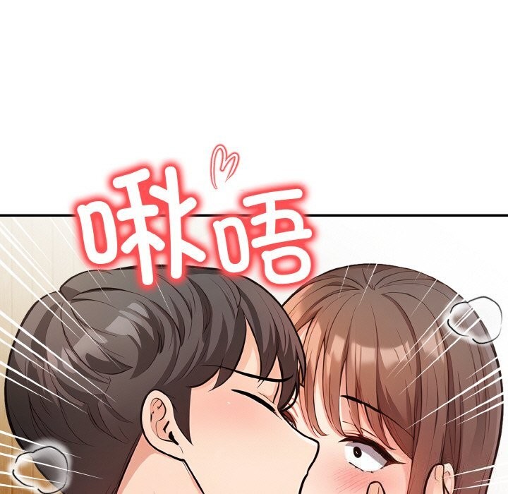 星爱别墅第21話