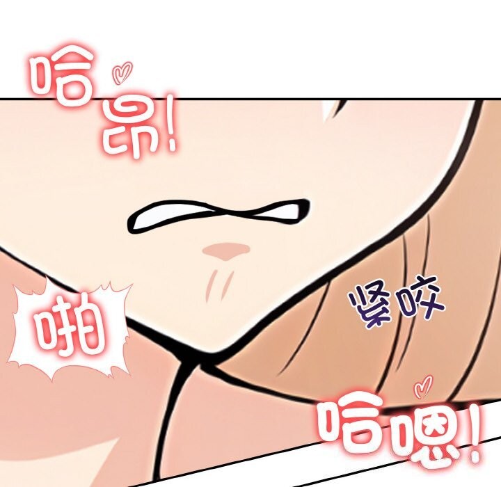 星爱别墅第21話