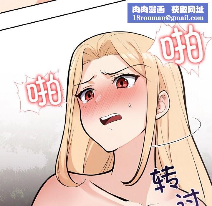 星爱别墅第21話