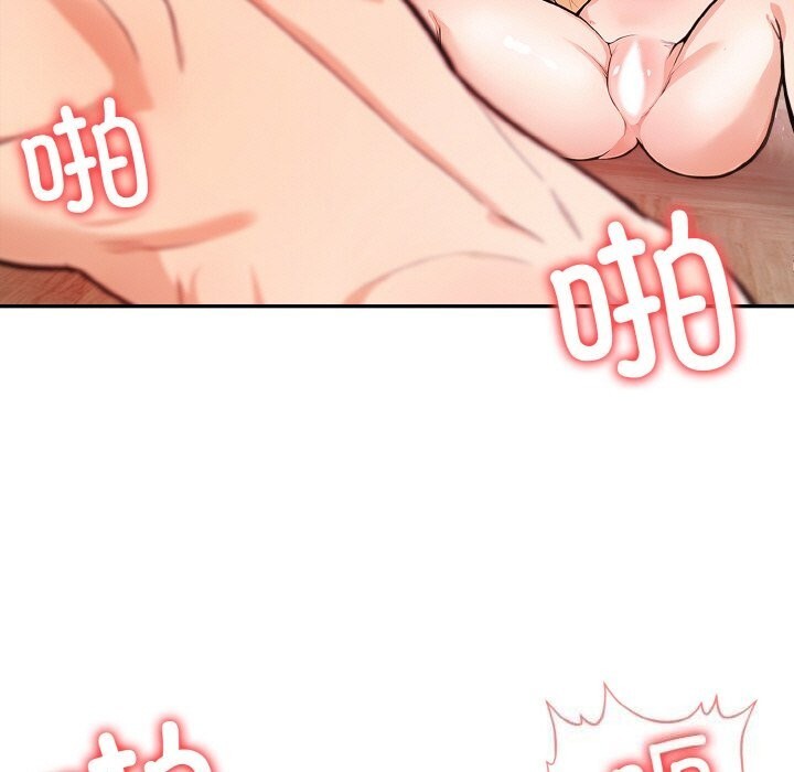 星爱别墅第21話