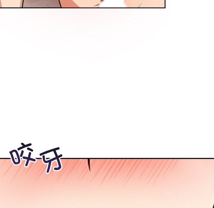 星爱别墅第21話