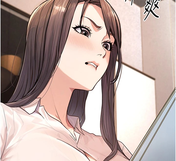 公务员的桃色副业第1話-機車上司的另一面