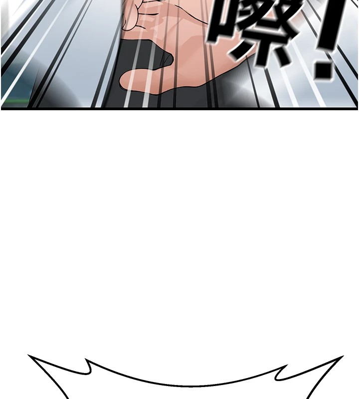 公务员的桃色副业第1話-機車上司的另一面