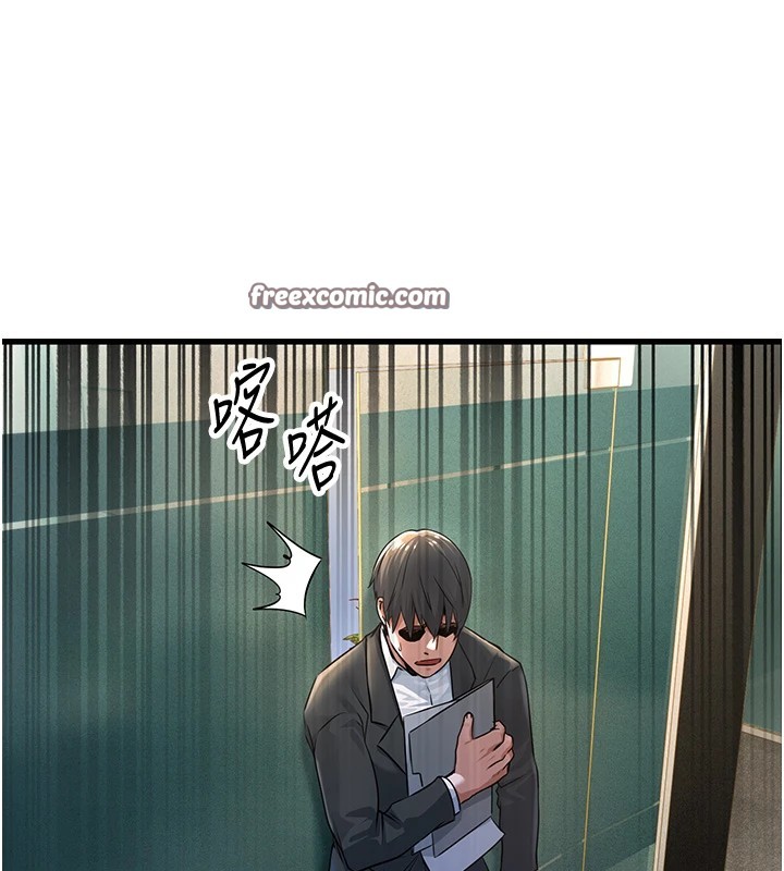 公务员的桃色副业第1話-機車上司的另一面